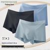 FENTENGCARE Men's Modal Ice Silk Boxer Briefs 3-Pack