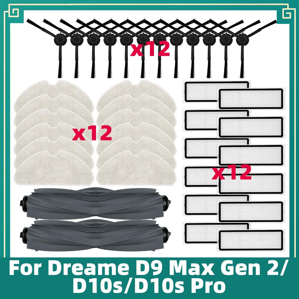 Compatible with Dreame D9 Max Gen 2/D10s/D10s Pro Replacement Parts Main Brush, Side Brush, HEPA Filter, Mop Cloth Accessories