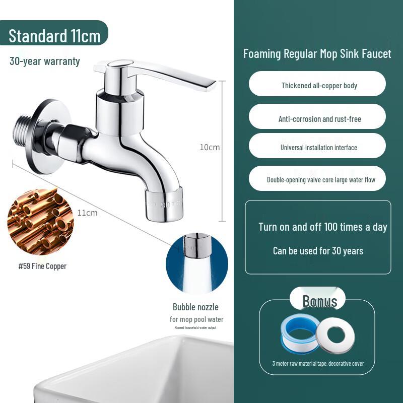 ZISIZ Extended Balcony Mop Sink Faucet