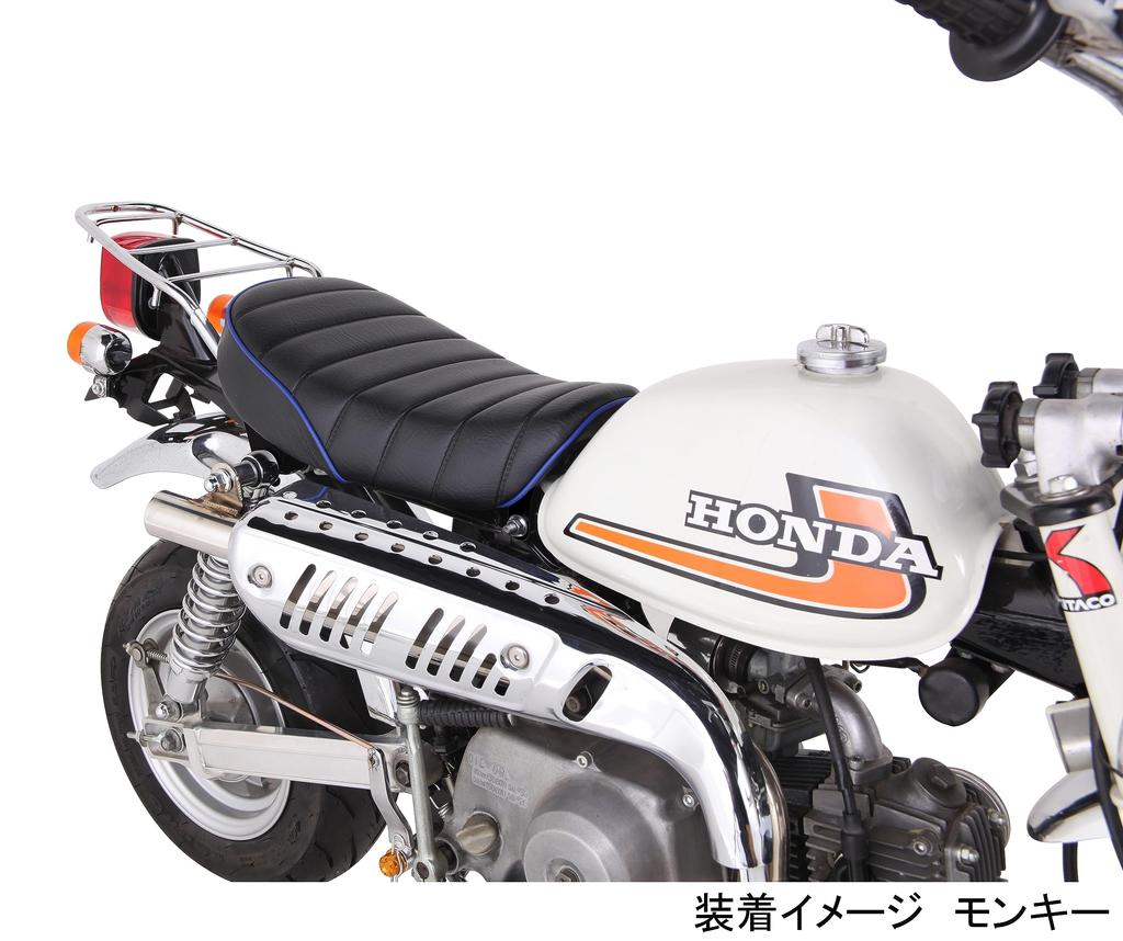 Kitaco TL Seat Stay Set Monkey 610-1013990