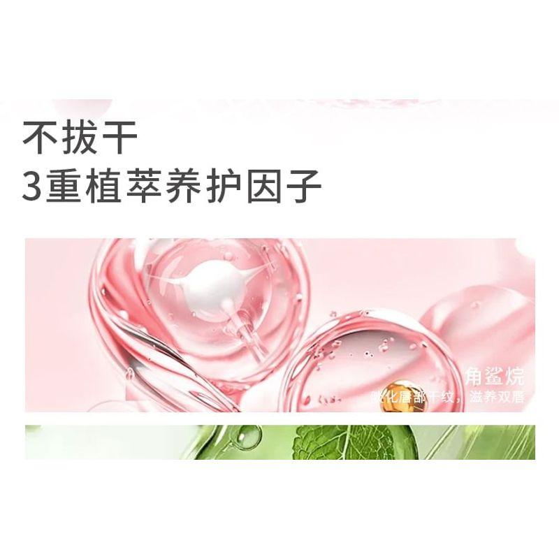 Xixi - Moisturizing Lip Oil - 2 Colors