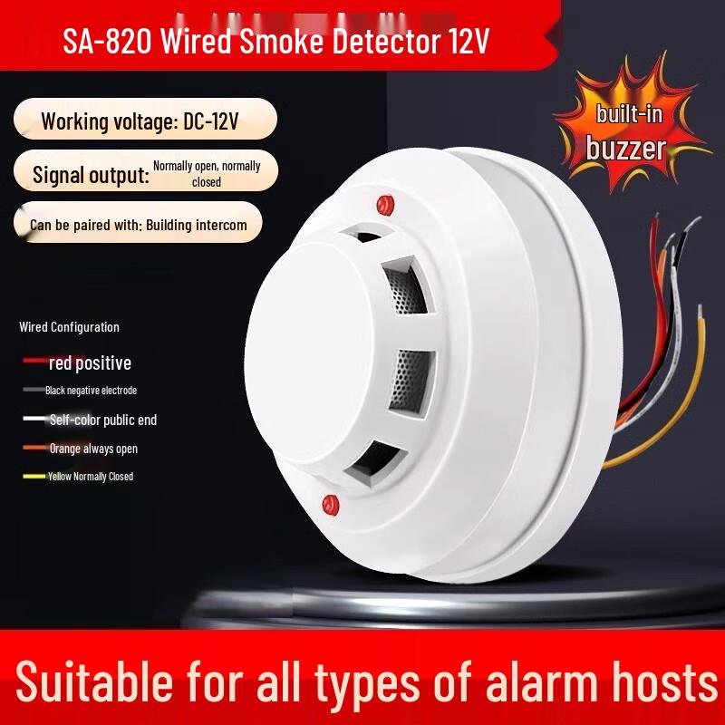 Xuan Yong Wired Smoke Detector