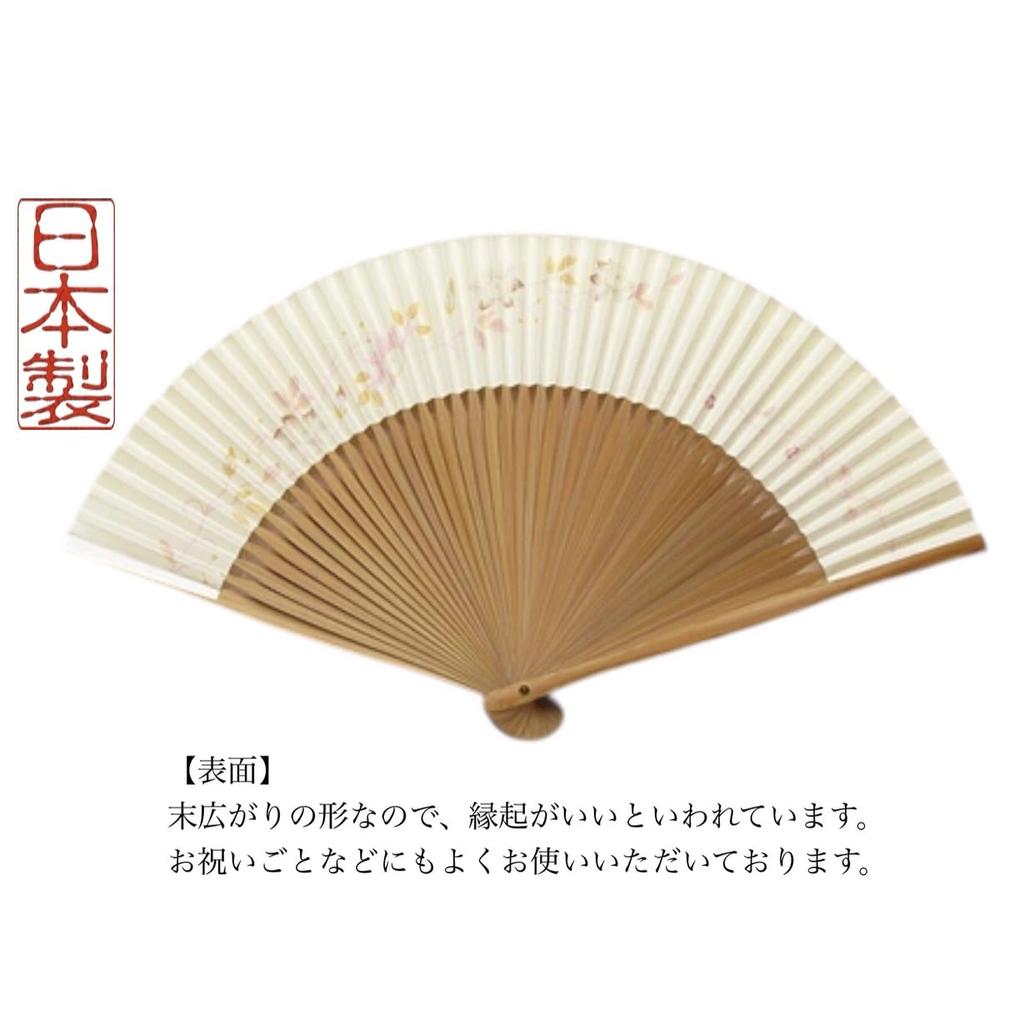 Gorgeous Kyoto Made In Japanese Clothing Artisanal Paper Fan with Flower and Iron Wire 20cm Long X Wide Fan, Japan, Women's, Accessory, Design, 34.5cm