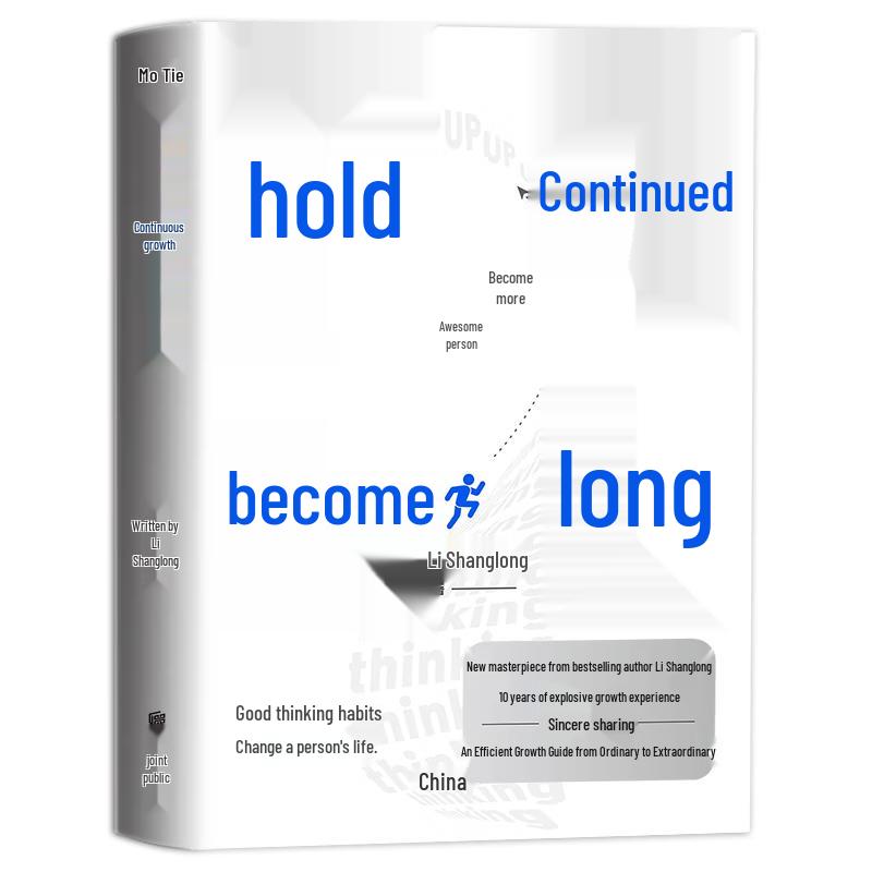 Sustainable Growth Book