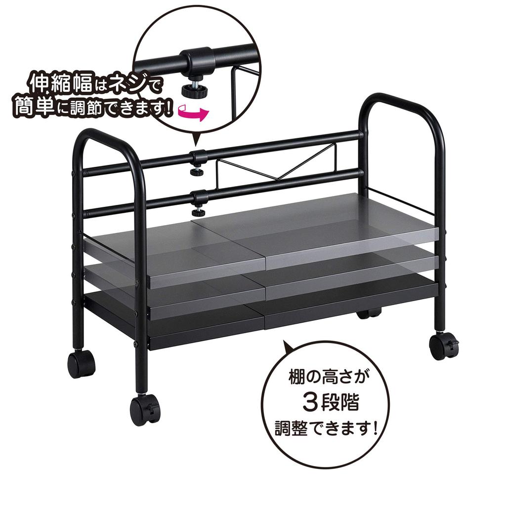 Belca Turn the space under your desk into storage free width x depth x height 45 storage expandable height with - space! Desk-under rack, expandable,