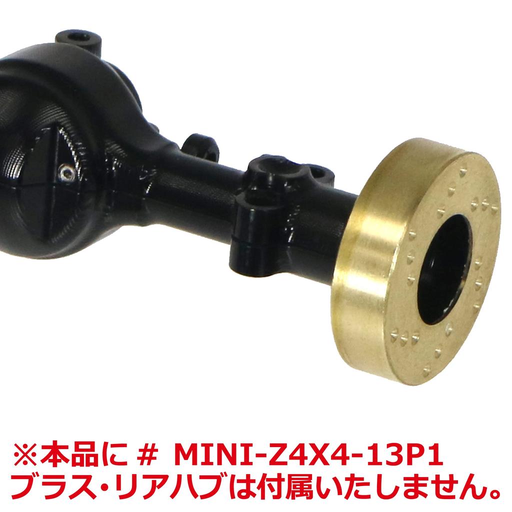 AL Rear Axle Case for MINI-Z 4X4 [#MINI-Z4X4-13U] [Eagle Model]
