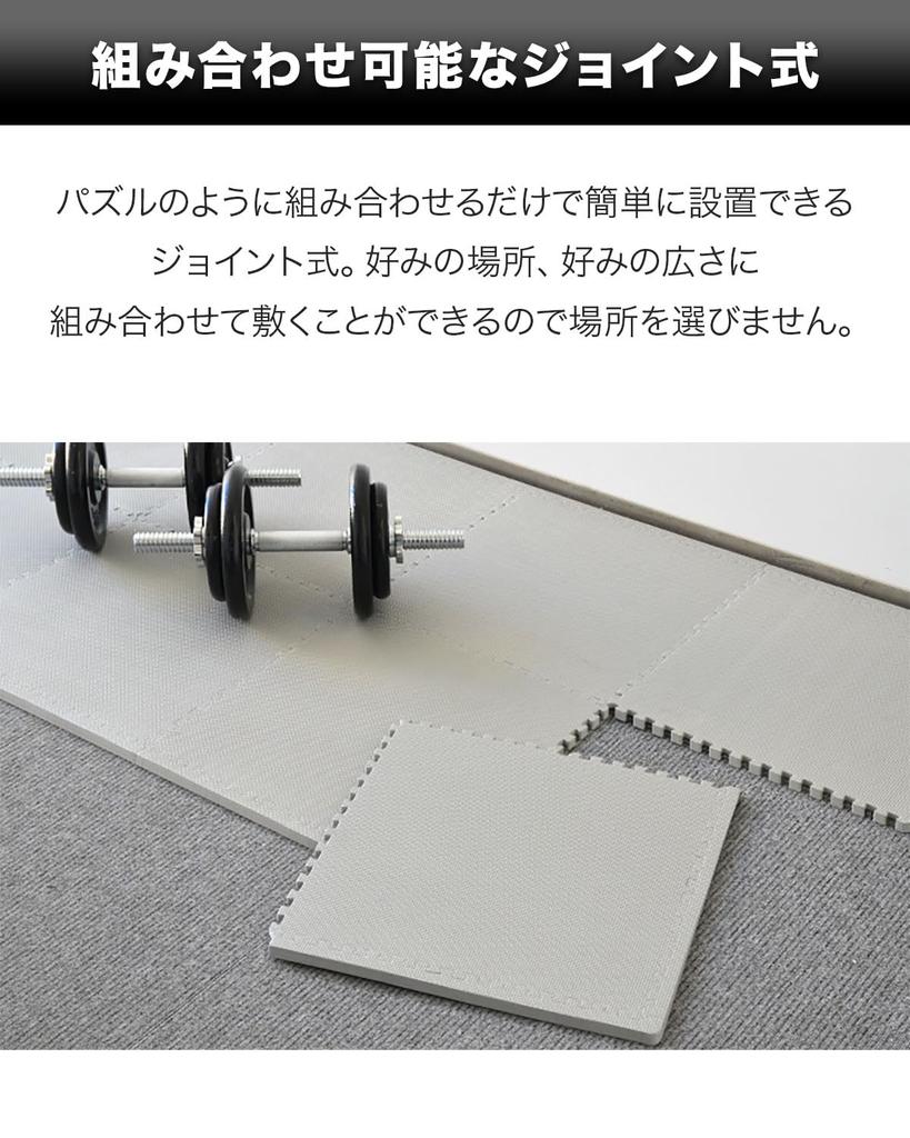 FIELDOOR Training and Exercise Mats (Black), 45 X 45 X 2.0 Cm, Set of 8, Soundproof and Scratch-Resistant