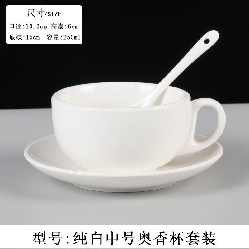 Ceramic coffee cup set Small luxury Phnom Penh ceramic milk tea cup Hotel coffee cup