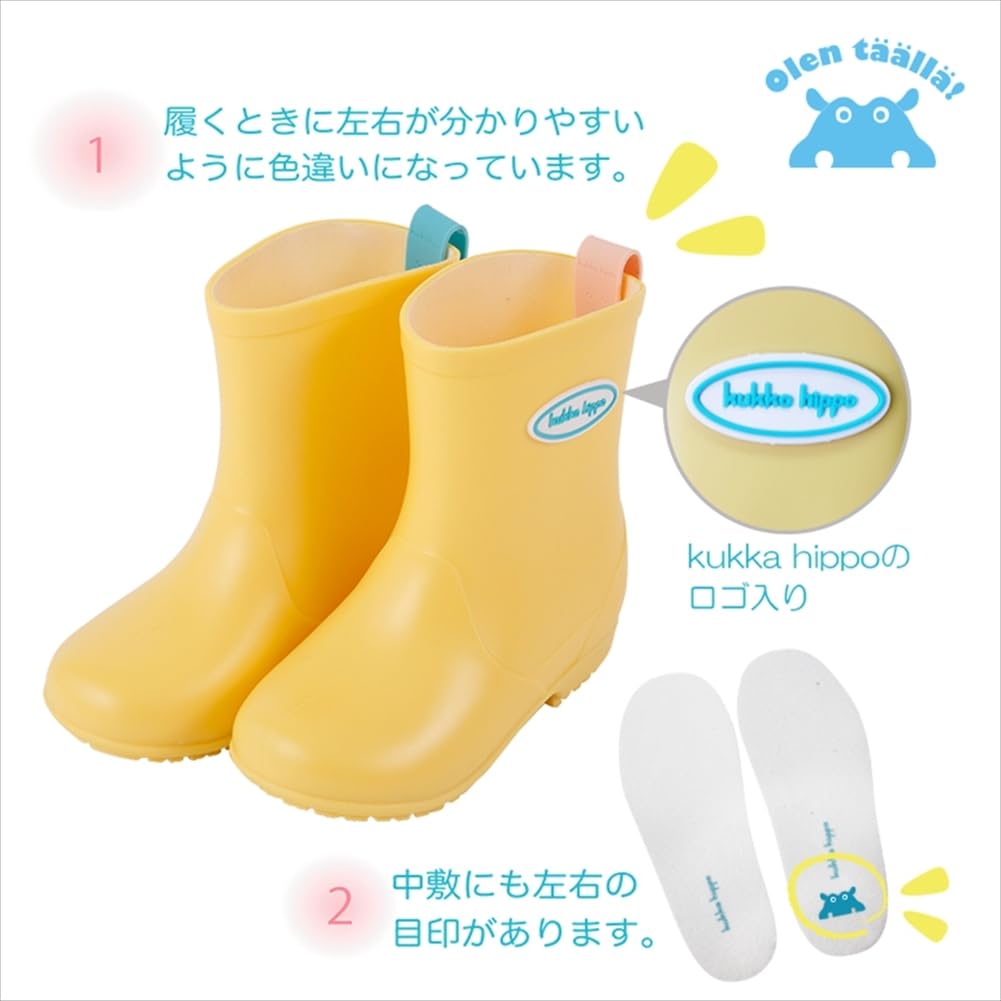 Ogawa Kukkahippo 02 Yellow Rain Boots, 18cm