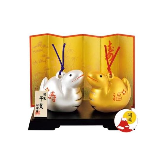 Snake Figurine Good Luck Gold and Silver Fukuju Fuku Bell (with Good Luck Seal)