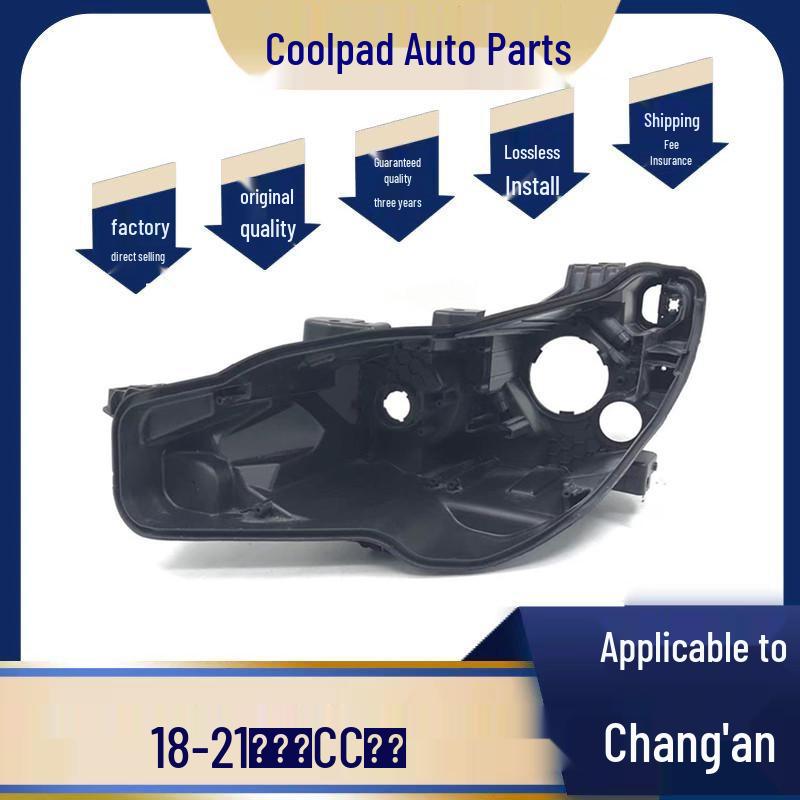 Changan Ruicheng CC Headlight Back Shell (2018-2021) - Plastic Black Base