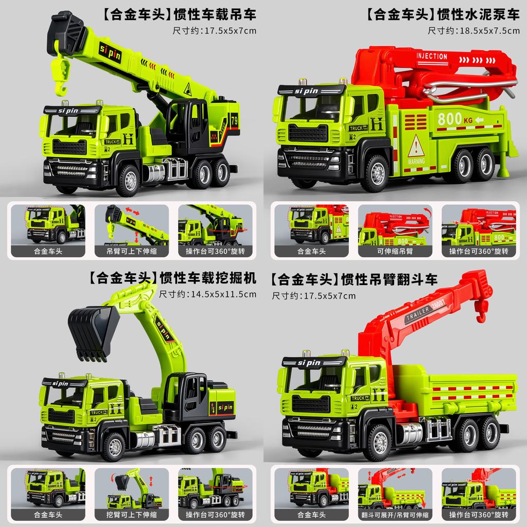 Alloy Construction Vehicle Model With Inertia Drive For Kids Play And Handeye Coordination