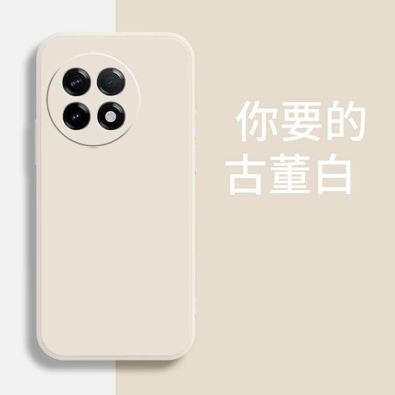 Applicable To OnePlus ACE1 Mobile Phone Case PHK111 Matte Anti-drop Retro Trendy Brand Fashion Tpu Luxury Liquid Silicone