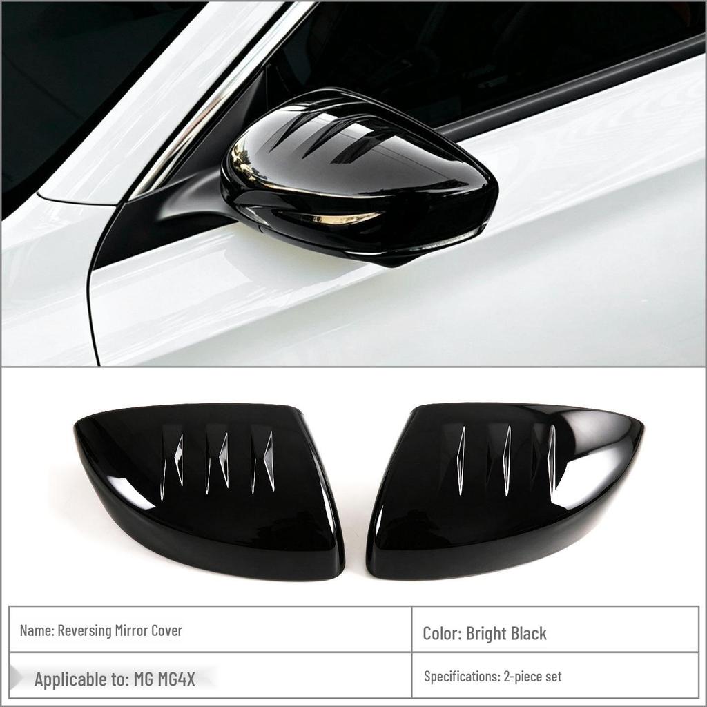 Rearview Mirror Cover for MG 4X - Scratch-Resistant Decorative Protection for 26 Models