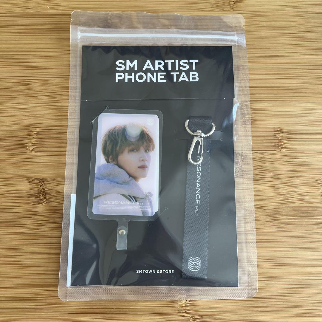 

[USED] NCT2020 RESONANCE Pt.1 Haechan Fontab