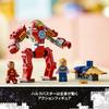 LEGO Super Heroes Iron Man Hulkbuster vs. Thanos Toy - Toy Set, Gift, Building Blocks, Boys, Girls, Children Ages 4, 5, 6, 7, Educational Toy, 76263