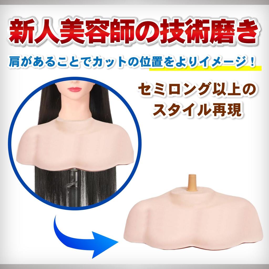 Archnote Mannequin Shoulder Wig Mannequin Torso Wig Mannequin Head Upper Body Practice