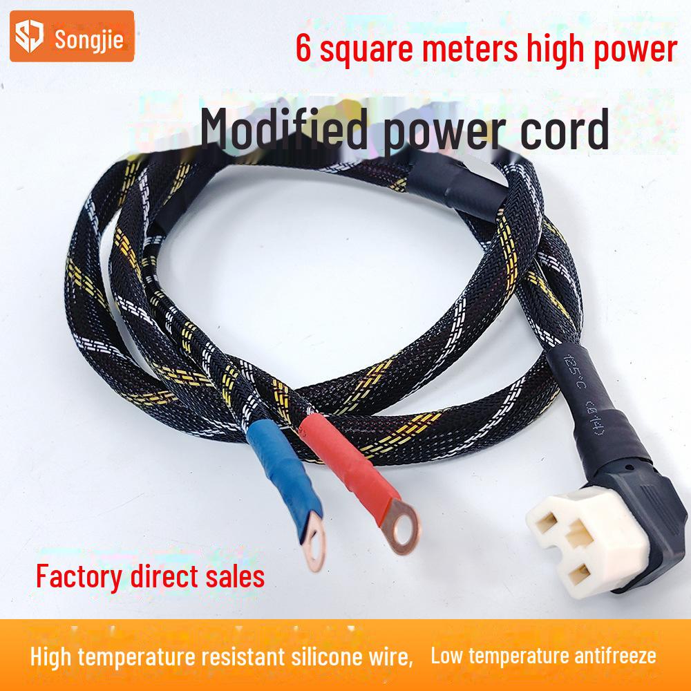 

6-8 Square Bold Power Cord for Electric Vehicle Lithium Battery Tricycle