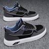 Sommer bequeme und atmungsaktive Trend vielseitige Studenten Board Schuhe Herren Freizeitschuhe Sport rutschfest kleine weiße Trendschuhe