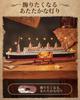 ROBOTIME Wooden 3D Puzzle Wooden Sailing Ship Model Kit DIY Craft Kit A fun and engaging way to build a improve brain and enhance Ideal for ages