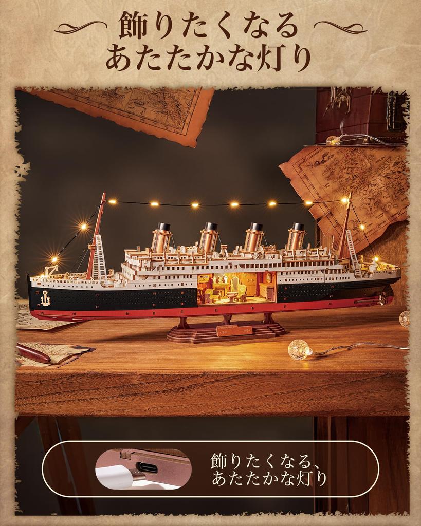 ROBOTIME Wooden 3D Puzzle Wooden Sailing Ship Model Kit DIY Craft Kit A fun and engaging way to build a improve brain and enhance Ideal for ages