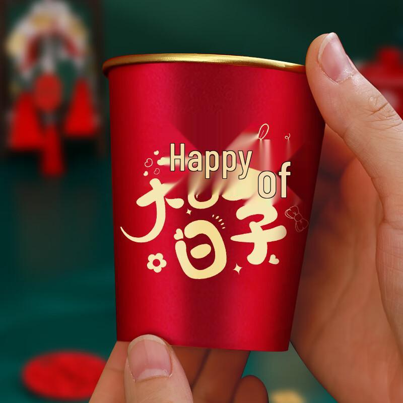Disposable Gold Foil Wedding Paper Cups with Double Happiness Character - Red Thickened Banquet Cups