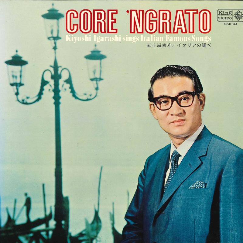 

LP Record KIYOSHI IGARASHI - Core ngrato SKD44 KING 1970 Japan Classical Used