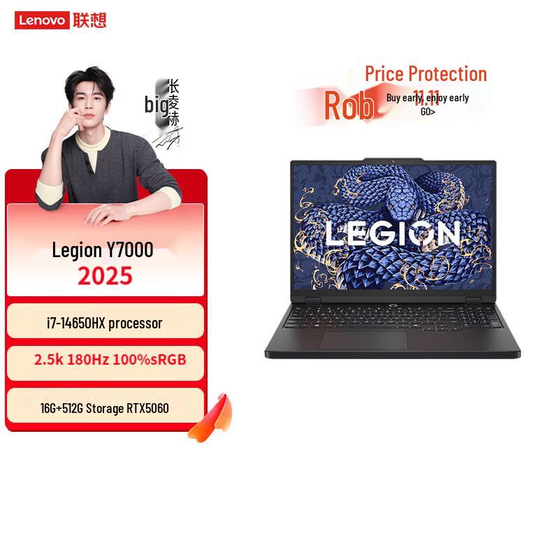 Lenovo Legion Y7000 2025 15.3-inch Gaming Laptop (CN version)