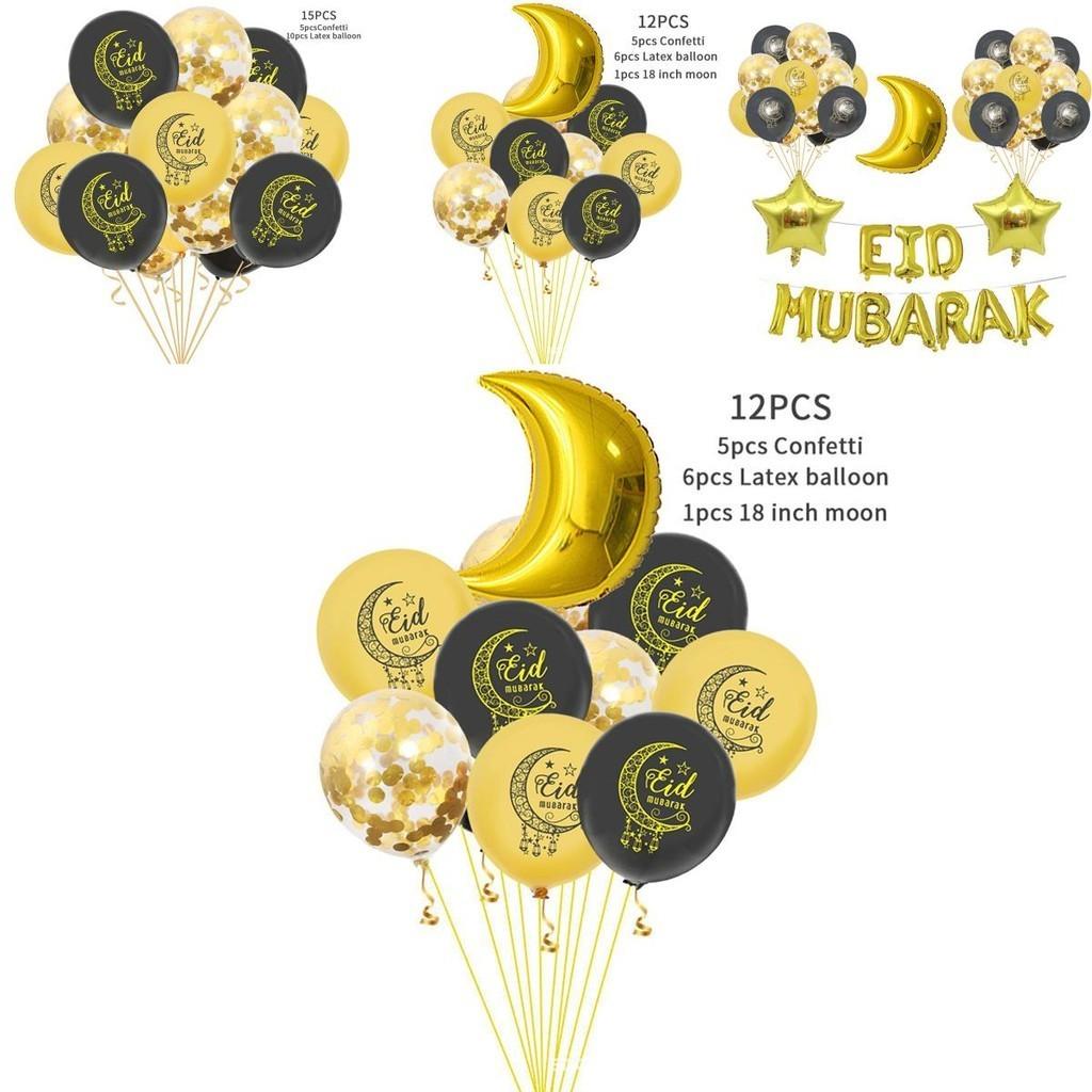 Charming Eid Ramadan Mubarak Balloon Set With Premium Quality Foil Materials
