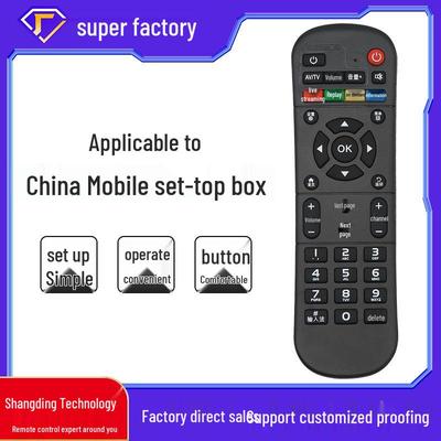 Universal Infrared Remote Control for Mobile Network Digital TV Set-Top Box