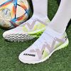 Football Shoes, Boys and Girls, Children's Broken Nails, Adults, Long Nails, Non-slip Lawn, Professional Game Training, Sports Shoes