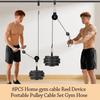 8Pcs Adjustable Pulley Cable Set Cable Gym Hose Sports Home Gym Cable Reel Device  Fitness