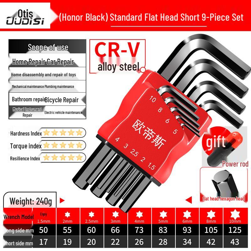 Torx Hex Key Set: 6-Point Screwdriver & Wrench Set with Extended Ball and Flat Head