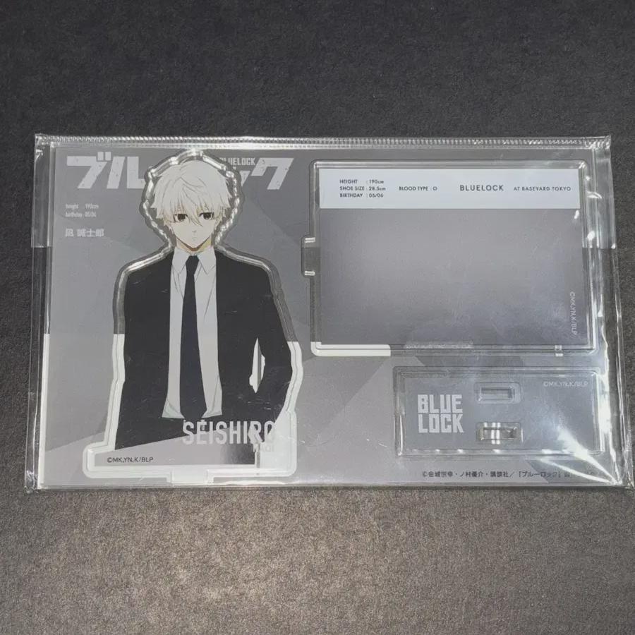 Blue Rock Nagiseishiro Baseyard Suit Acrylic