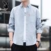 Chemise Business Casual à Manches Longues pour Homme