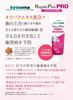 Haguki Plus P-PRO 90g 3-pack, Dent Systema, Periodontal Disease Prevention Toothpaste