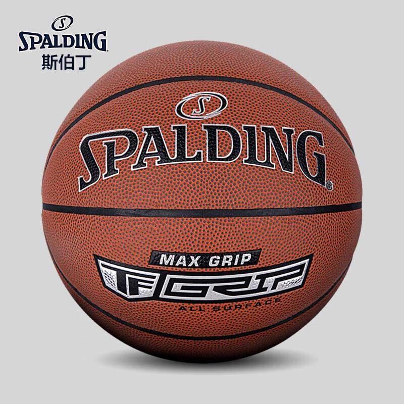 Spalding Control Silver Classic Composite PU Basketball