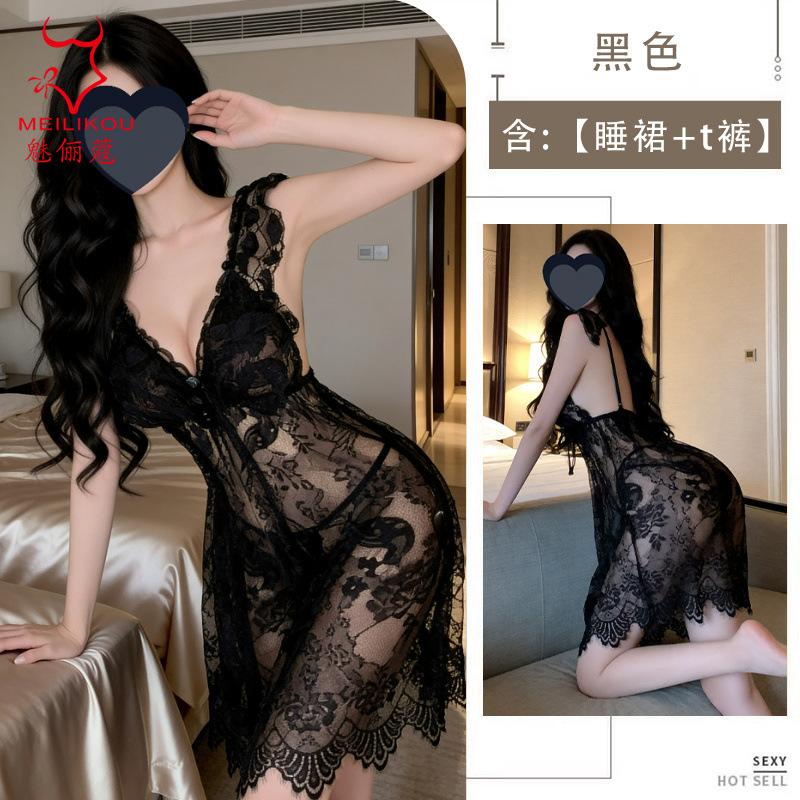 Sexy lingerie sexy pure lace nightdress bed teasing perspective temptation free passion pajama set One size fits all