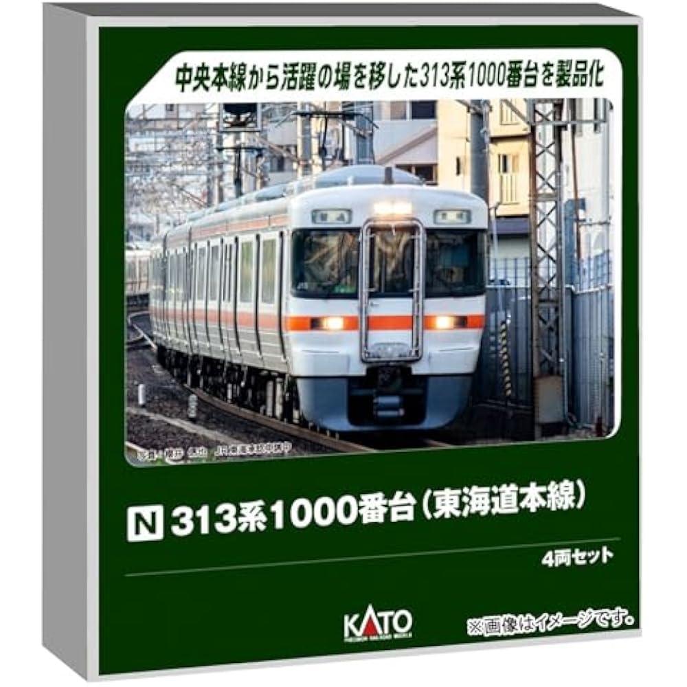 KATO (KATO) N Gauge 313 Series 1000 Series (Tokaido Main Line) 4 Car Set Model Train 10-2068