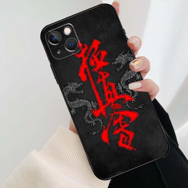 Kyokushin Karate Symbol Phone Case For iPhone 17 Pro Max 14 13 12 11 15 16 Pro Max mini 16 15 Plus 16e 17 Air Cover