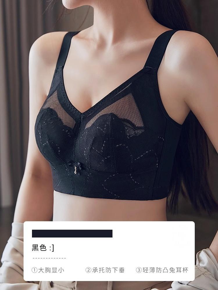 

Lace thin breathable large size without steel ring adjustment rabbit ear cup bra gathered and anti-sagging 95F чорний