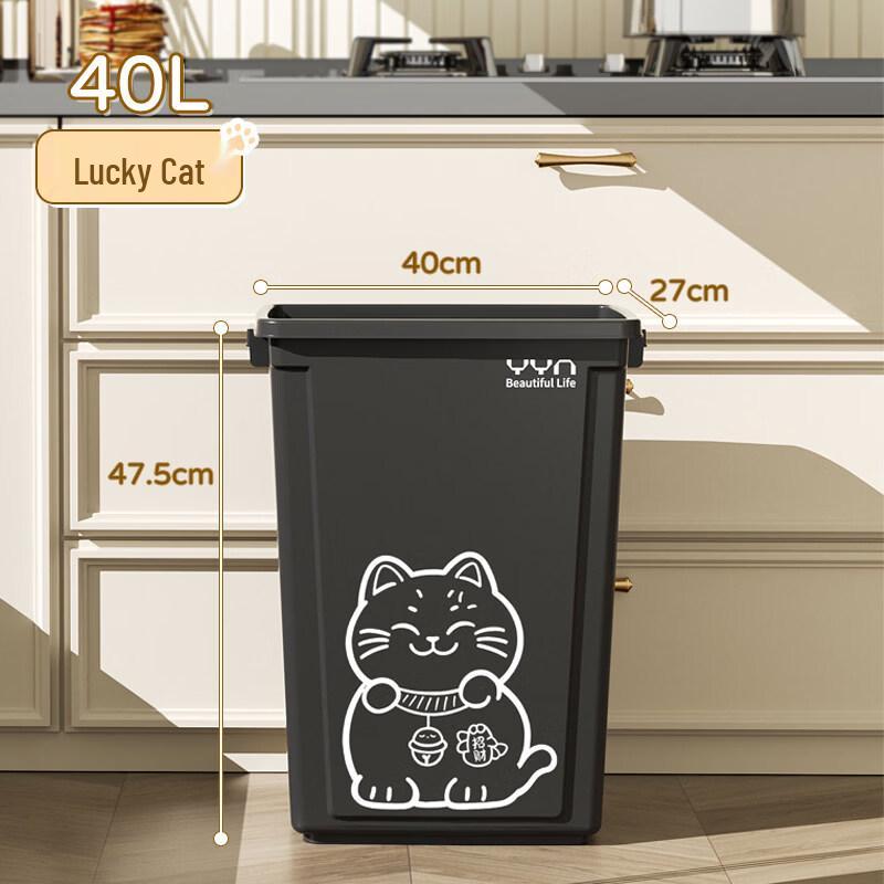 

40L Lucky Cat Lidless Kitchen Trash Cans, 5-Pack