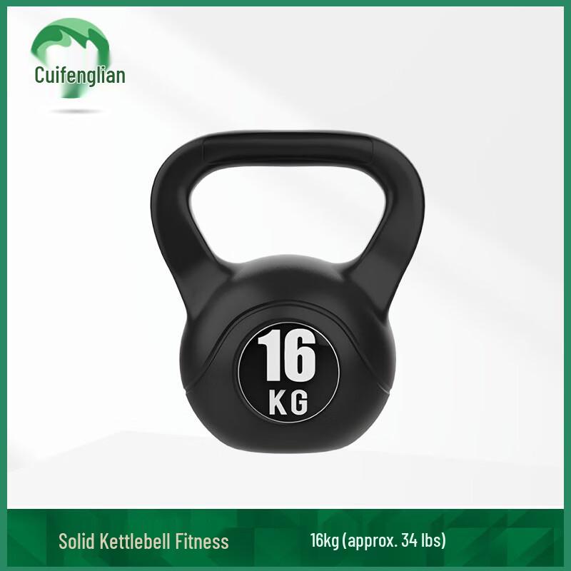 Solid Fitness Kettlebell