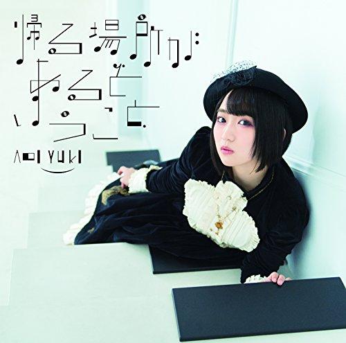 

Kaeru Basho Ga Aru To Iu Koto (Limited)