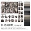Retro Medieval Scrapbook Kit 100Pcs Stickers & Material Paper Vintage Gothic Journal Album Craft Supplies