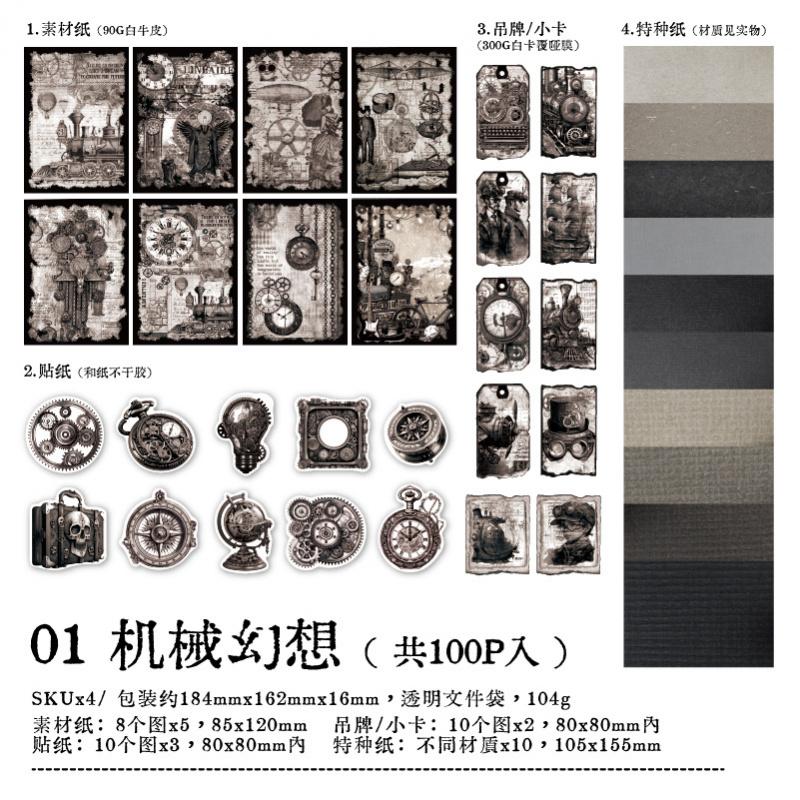 Retro Medieval Scrapbook Kit 100Pcs Stickers & Material Paper Vintage Gothic Journal Album Craft Supplies