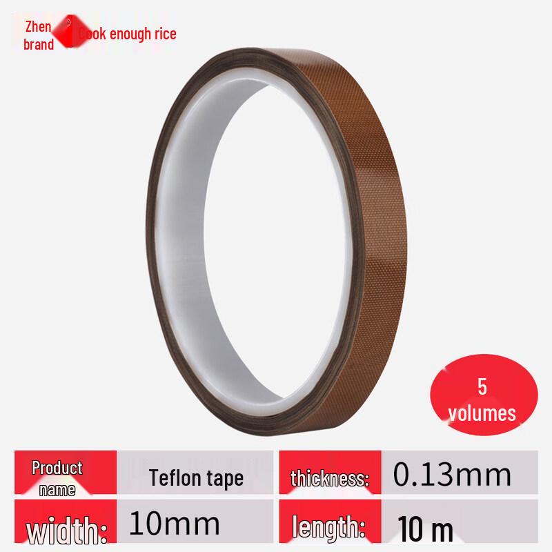 Brown High-Temperature PTFE Insulating Tape, 5-Pack