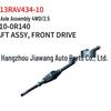 Toyota 2013 RAV4 Front Axle Assembly for 4WD, 2.5L - 43410-0R140