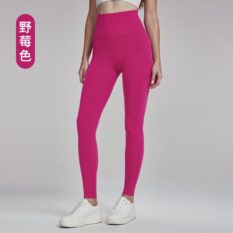 7A antibakterielle Yogahose, Damenfüße können beliebig gekürzt werden, hoch taillierte, rutschfeste Fitnesshose, Pfirsich-Hüft-Schweißhose, hautfreundlich und nackt