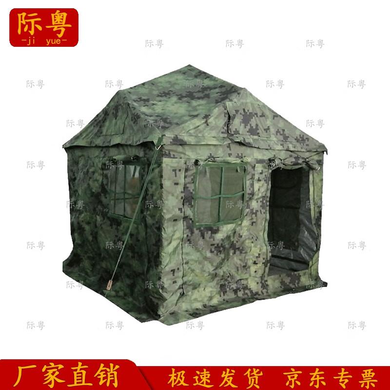 Jiyue 2002-5 Folding Mesh Camouflage Tent